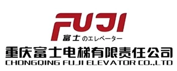 Chongqing FUJI Elevator Company Chongqing FUJI Elevator Company